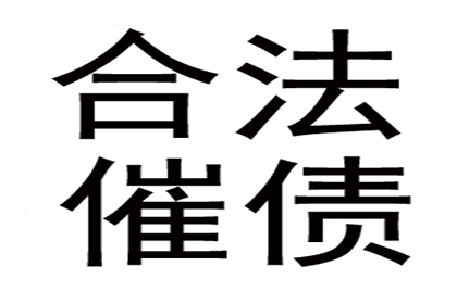 欠款未还可否使其被拘留？
