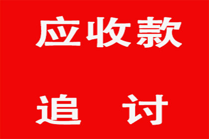 欠款诉讼所需材料及合规指南